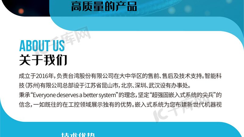 国内生物药CDMO行业：崛起的力量与未来趋势**