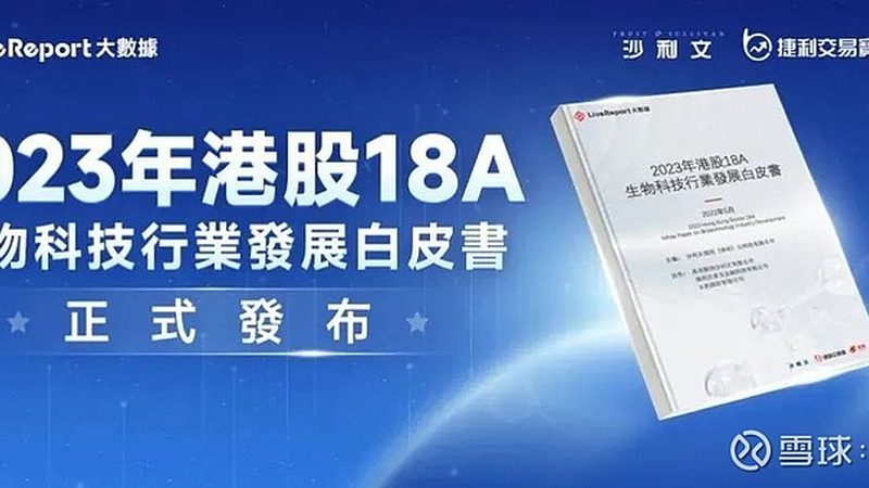 CDMO中试放大收费标准：揭秘其背后的考量因素