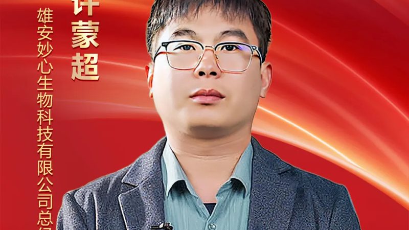 纺织酶制剂代理价格：揭秘影响价格的关键因素